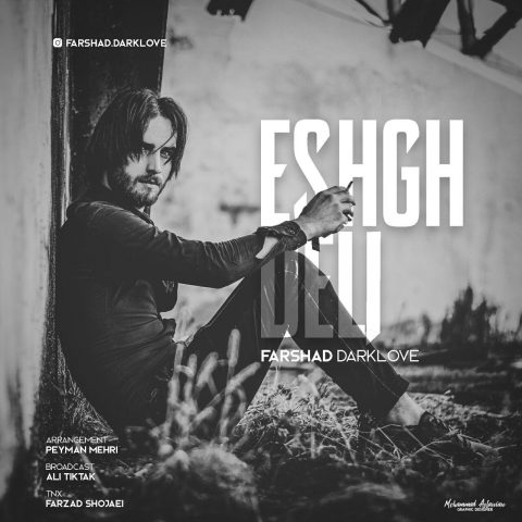 فرشاد دارک لاو عشق دلی